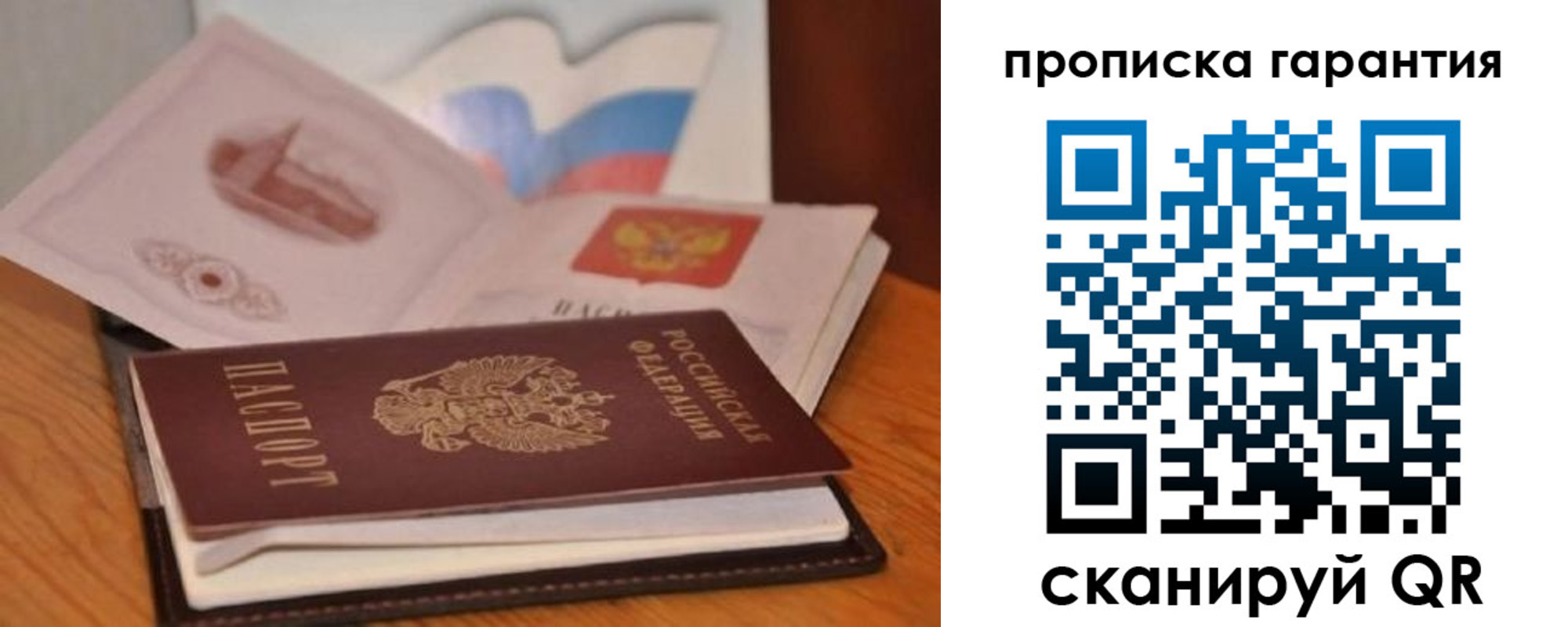 миграционный учет в Оленегорске